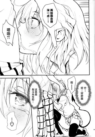 第8頁圖