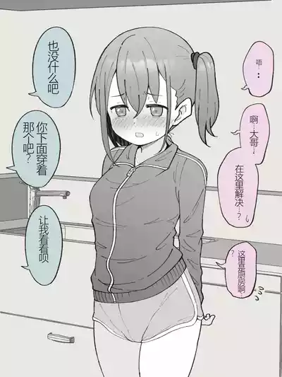 第20頁圖