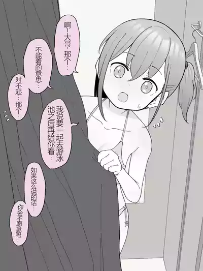 第236頁圖