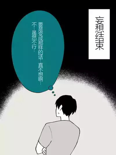第88頁圖