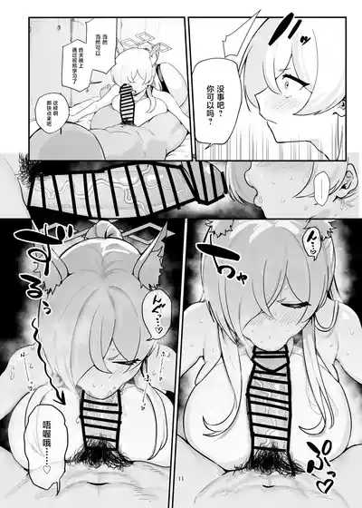 第12頁圖
