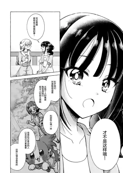 第16頁圖