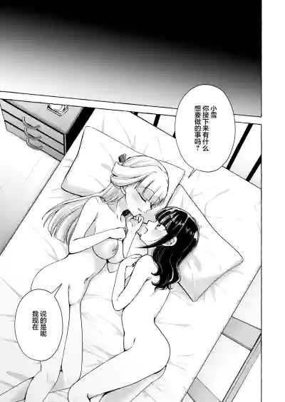第28頁圖