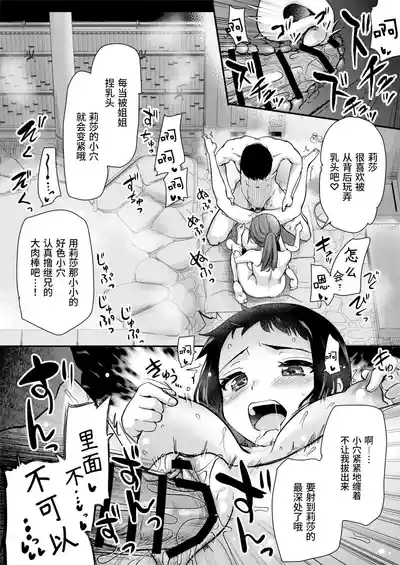 第20頁圖