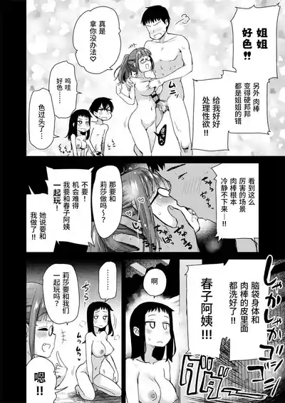 第36頁圖
