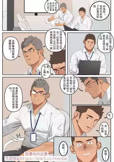 第12頁圖