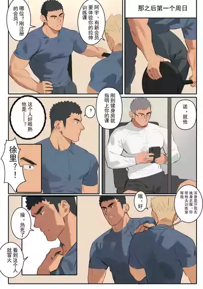 第20頁圖