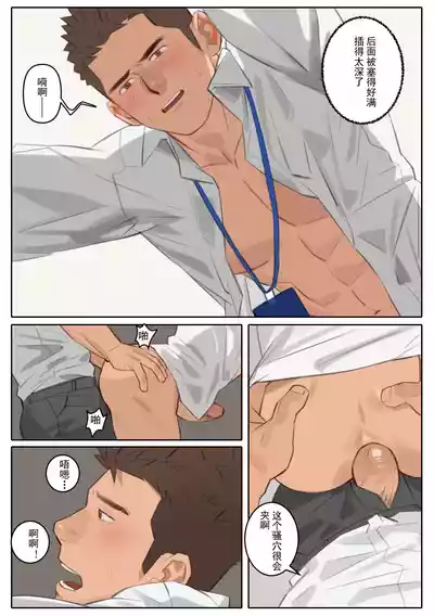 第8頁圖