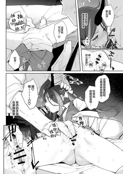 第24頁圖