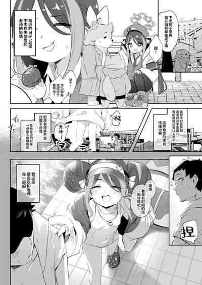 第8頁圖