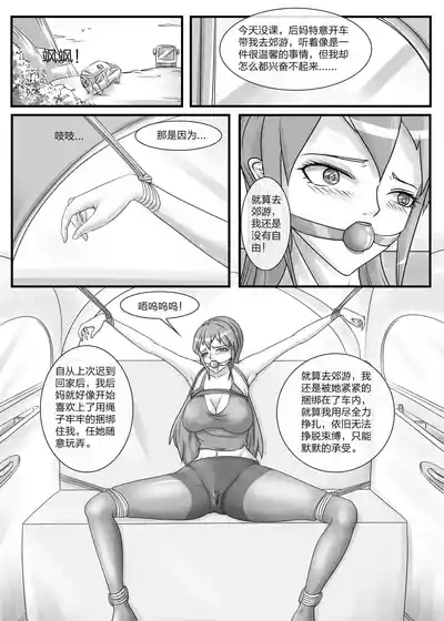 第20頁圖