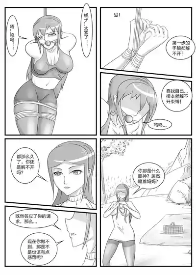 第24頁圖