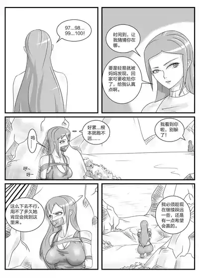 第28頁圖