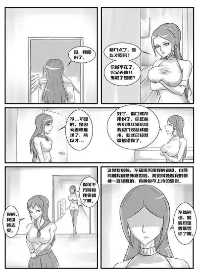 第4頁圖