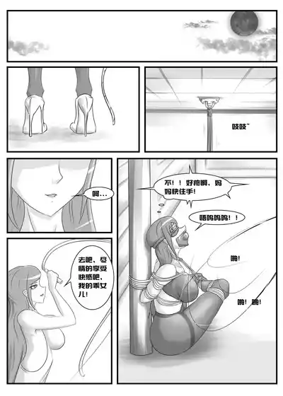 第8頁圖