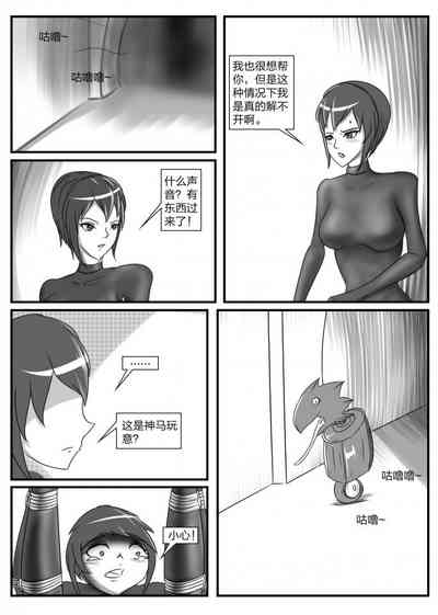 第28頁圖