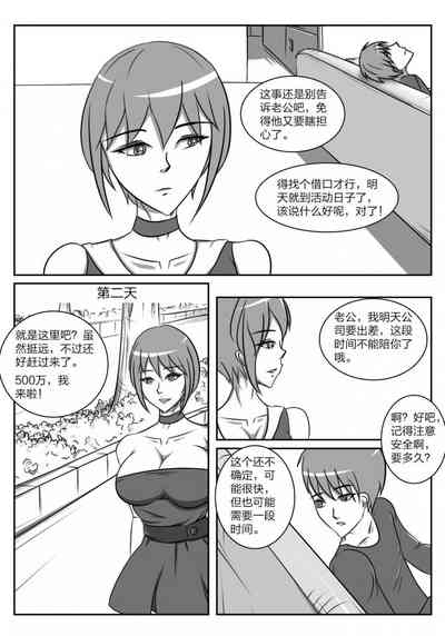 第4頁圖