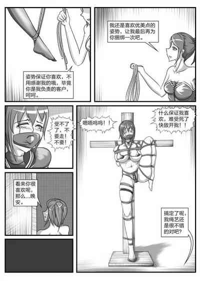 第52頁圖
