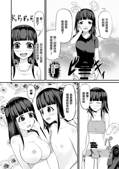 第12頁圖