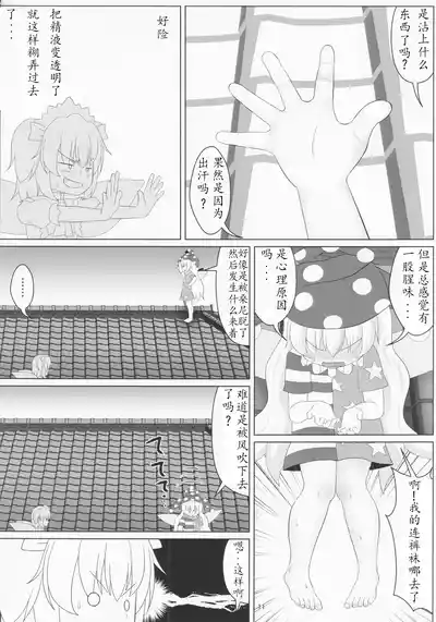第12頁圖