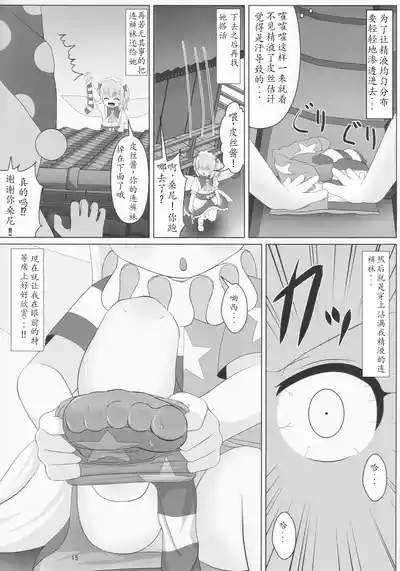 第16頁圖