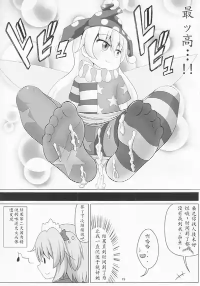 第20頁圖
