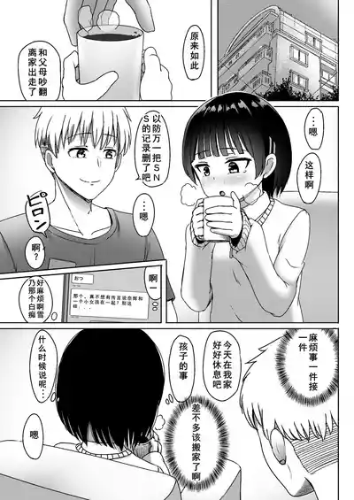 第12頁圖