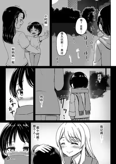 第36頁圖