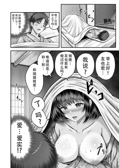 第24頁圖