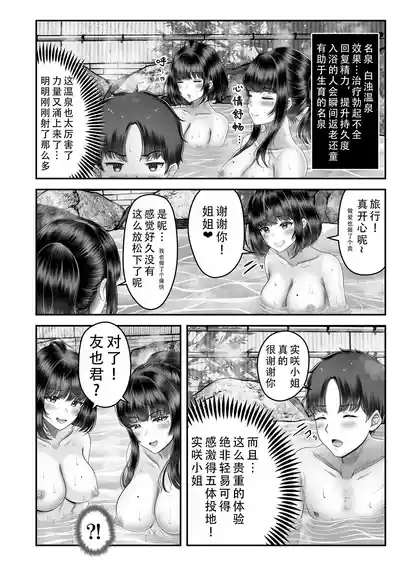 第36頁圖