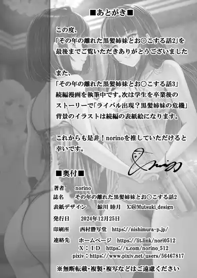 第40頁圖