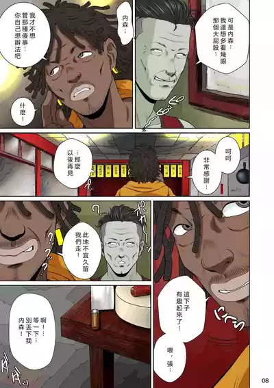 第12頁圖