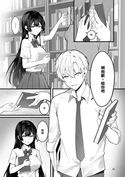 第16页图