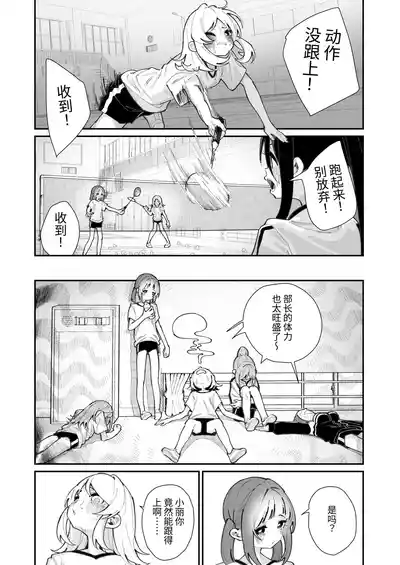 第36頁圖