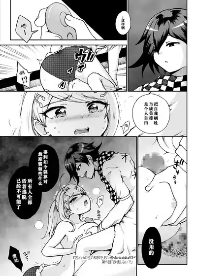 第12頁圖