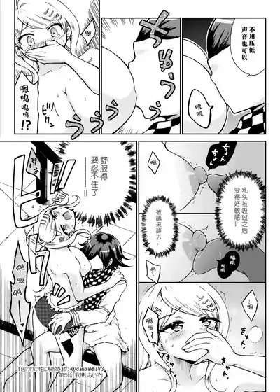 第16頁圖