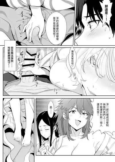 第8頁圖