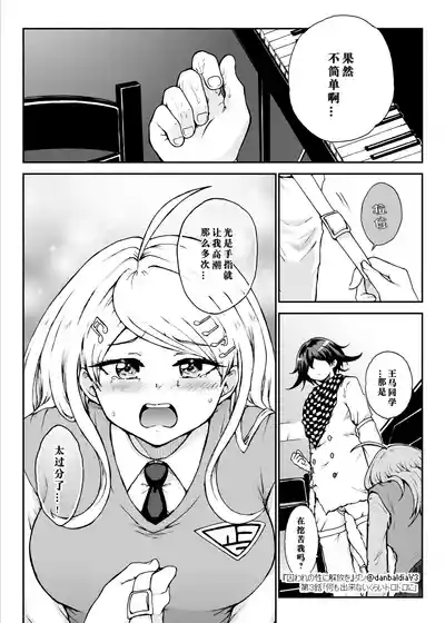 第24頁圖