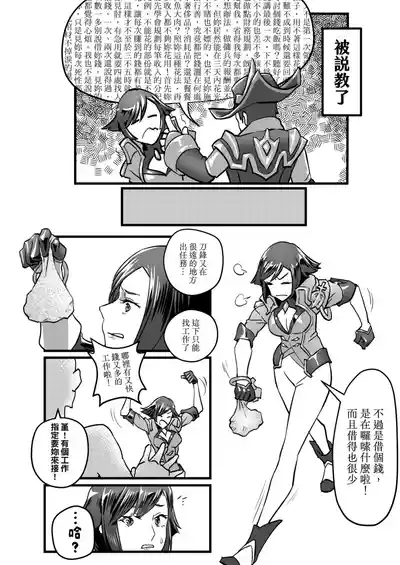 第4頁圖