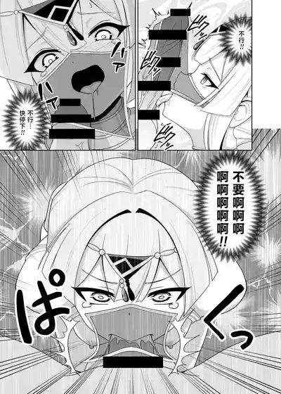 第16頁圖