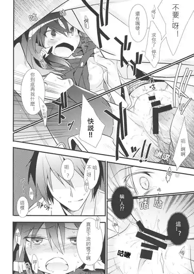 第12页图