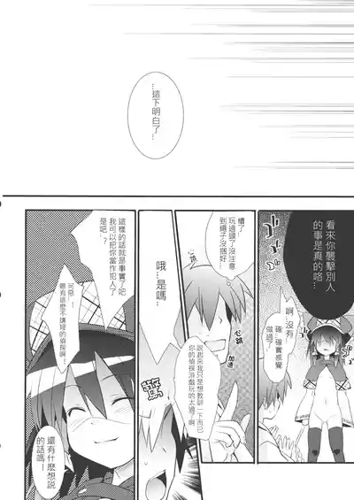 第16页图