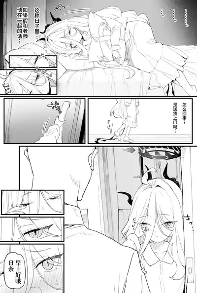 第4页图