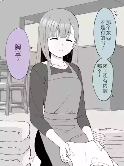 第68页图