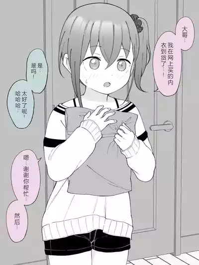 第88页图