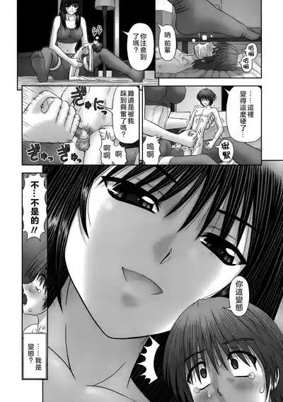 第112頁圖