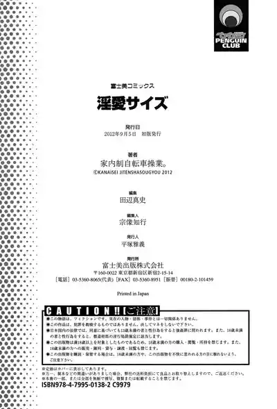 第200頁圖
