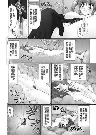第28頁圖