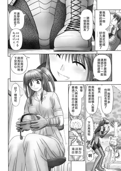 第36頁圖