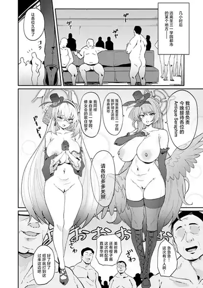 第12页 封面 - HaSM.cc